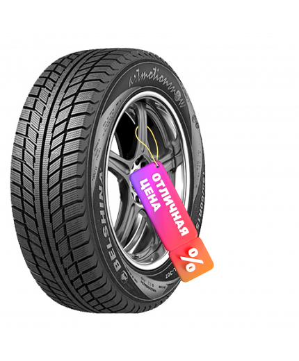Белшина Artmotion Snow Бел-287 185/65R15 88T Фото 2