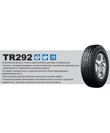 TRIANGLE TR292 225/75R16 108Q Фото 5