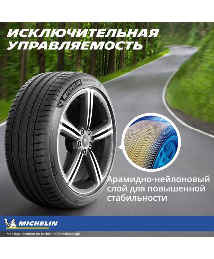 MICHELIN Pilot Sport 4 275/40R19 105Y Фото 19