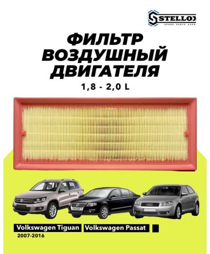 FILTRON Фильтр воздушный Фото 4