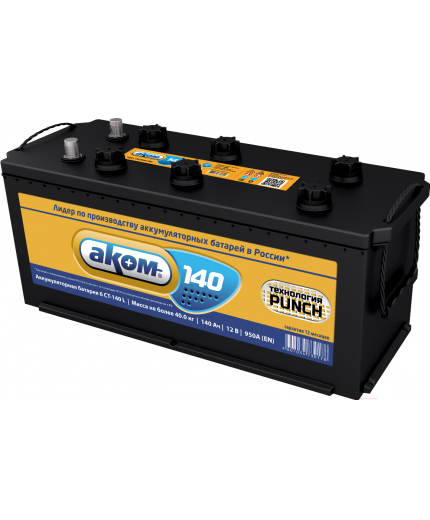 АКОМ Аккумулятор 6СТ-140L 920А (140 А/ч)