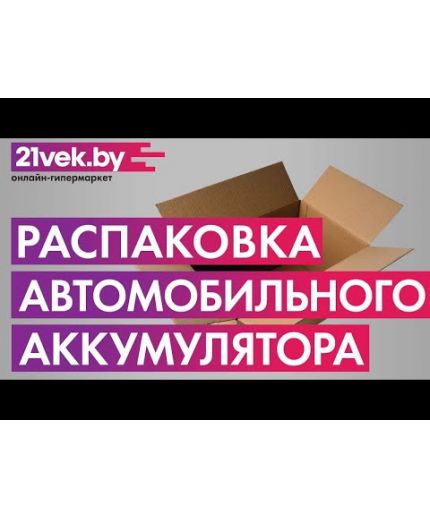 TAB Аккумулятор Magic 800А (85 А/ч) Фото 6