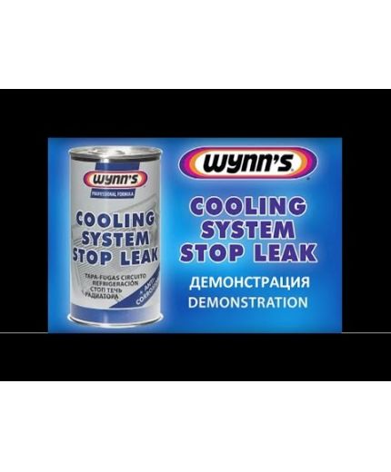 Wynn`s Присадка для системы охлаждения 325мл Radiator Stop-Leak Фото 3