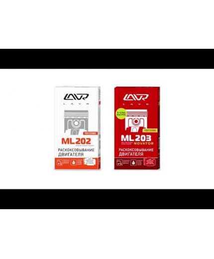 LAVR Раскоксовыватель двигателя ANTI COKS 330мл Фото 5
