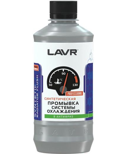 LAVR Ln1107 Экспресс-промывка системы охлаждения добавка в 430 мл Фото 2