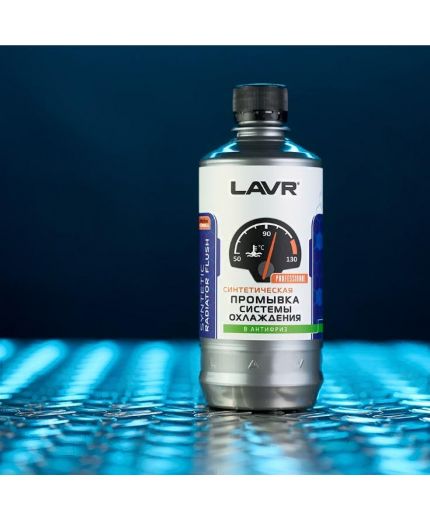 LAVR Ln1107 Экспресс-промывка системы охлаждения добавка в 430 мл Фото 3