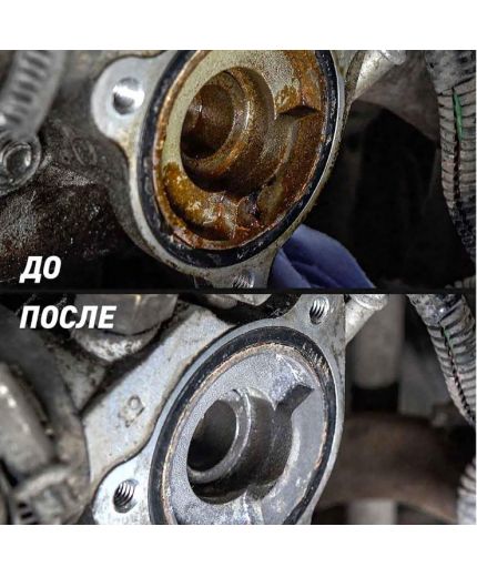 LAVR Ln1107 Экспресс-промывка системы охлаждения добавка в 430 мл Фото 5