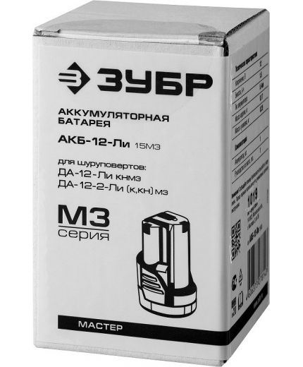 ЗУБР Аккумулятор АКБ-12-ЛИ 12 В, Li-Ion, (1.5 А/ч) Фото 2
