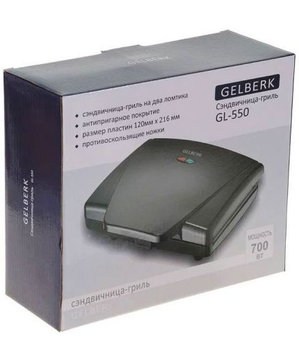 AutoPart Аккумулятор GL550 555-232 550А (55 А/ч) Фото 8