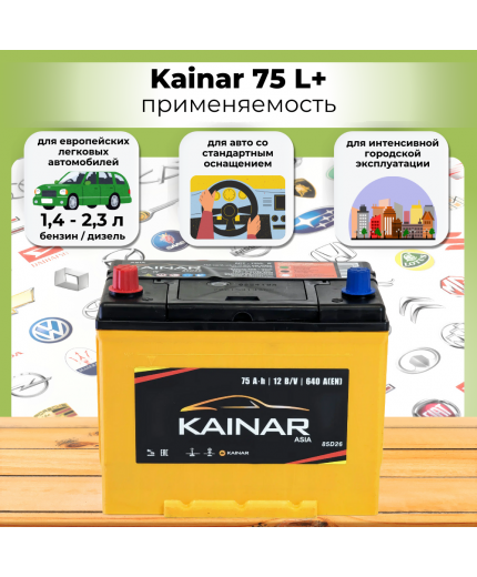Kainar Аккумулятор Asia 75 JL 640А (75 А/ч) Фото 3