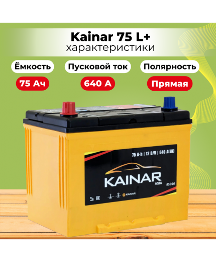 Kainar Аккумулятор Asia 75 JL 640А (75 А/ч) Фото 4