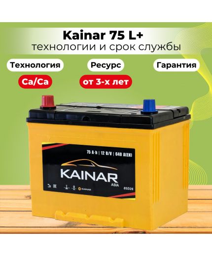 Kainar Аккумулятор Asia 75 JL 640А (75 А/ч) Фото 5