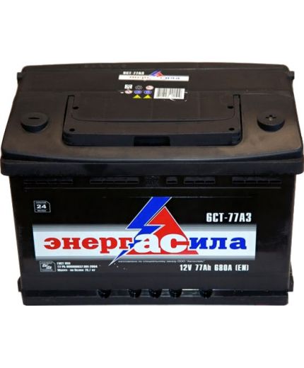 Энергасила Аккумулятор 6СТ-77АЗ 680А (77 А/ч)
