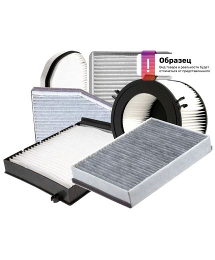 BOSCH Фильтр салонный, угольный Фото 3