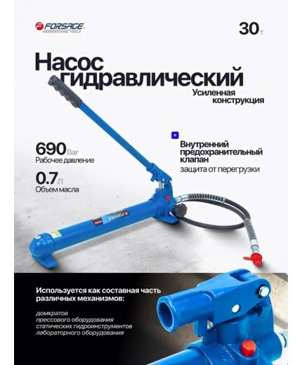 FORSAGE Помпа водяная Фото 5