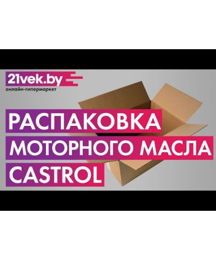 CASTROL Power 1 Racing 4T 10W-50 4л Фото 2