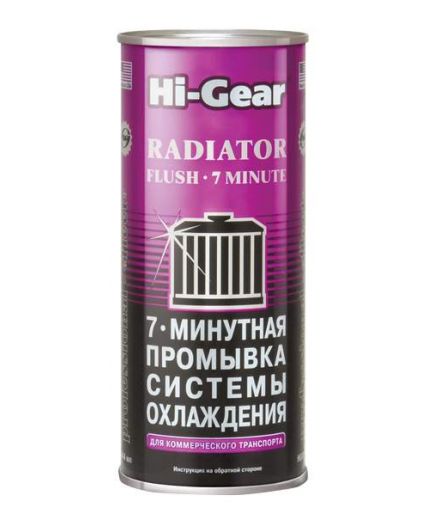 HI-GEAR 7 мин промывка системы охлаждения двигателя Фото 3