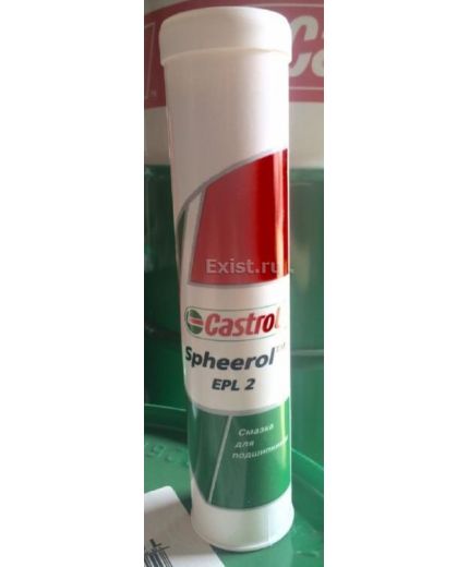 Смазка CASTROL Spheerol EPL 2 400GM