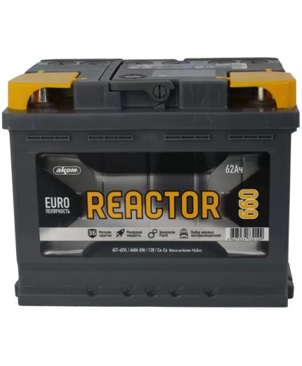 АКОМ 6СТ-62 Евро Фото 8