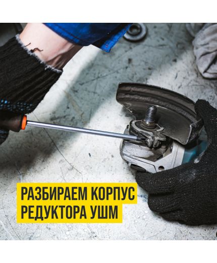 Смазка ВМПАВТО МС ULTRA-0 для электроинструмента 200г Фото 3