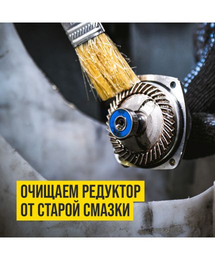 Смазка ВМПАВТО МС ULTRA-0 для электроинструмента 200г Фото 5