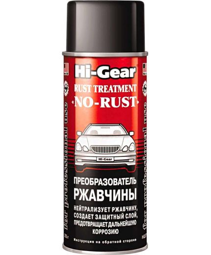 HI-GEAR Преобразователь ржавчины 255г Фото 3