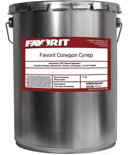 Смазка FAVORIT Солидол Супер Favorit (РБ) 4,5кг