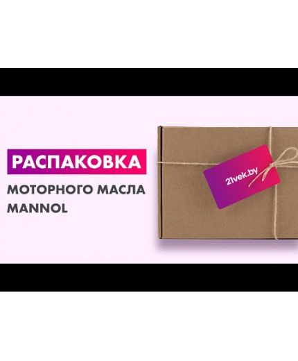 Моторное масло MANNOL Legend Formula ESTER C5 SP (RC) 0W-20 5л Фото 3