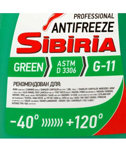 Антифриз SIBIRIA ОЖ зеленый -40 10кг 9л Фото 4