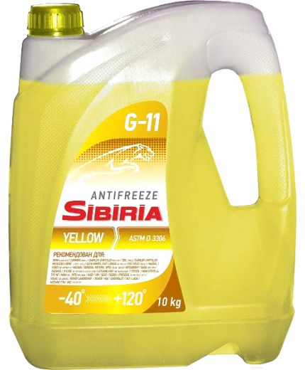 Антифриз SIBIRIA ОЖ желтый -40 10кг 9л