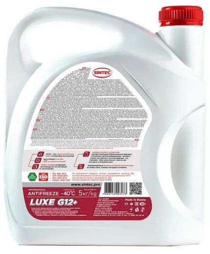 Антифриз SINTEC Lux красный G12 5кг Фото 2