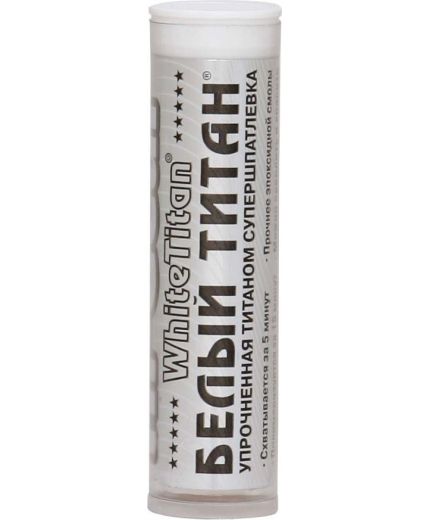 HI-GEAR "Белый титан" 57 г Фото 3