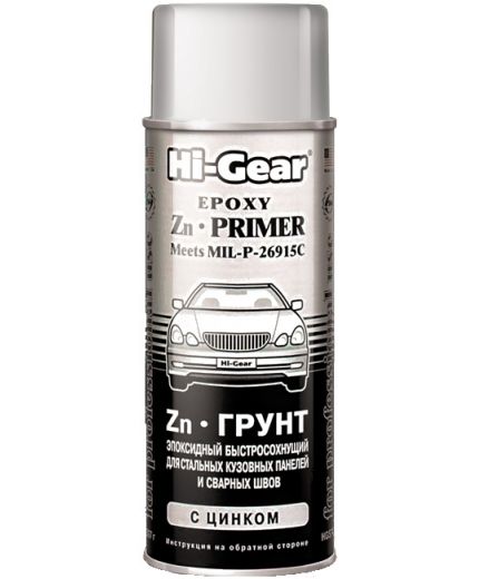 HI-GEAR "Zn-грунт" 397 г Фото 2