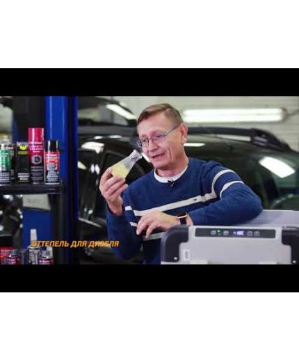 HI-GEAR Суперантигель для дизтоплива 325 мл Фото 5