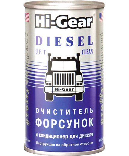 HI-GEAR Очиститель форсунок 295 мл Фото 3