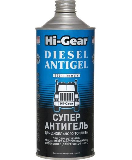 HI-GEAR Суперантигель для дизтоплива 946 мл Фото 3