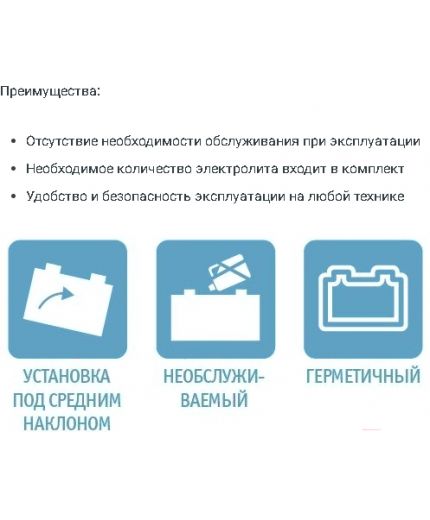 EXIDE AGM 12 V (6 А/ч) 90 A ETN 1 B0 Фото 3