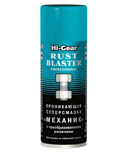 Смазка HI-GEAR Rust Blaster Суперсмазка проникающая аэрозоль 312г Фото 2