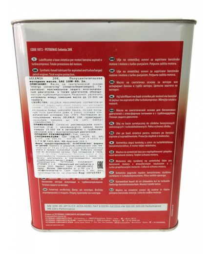 Моторное масло SELENIA TURBO DIESEL 10W-40 2л Фото 4
