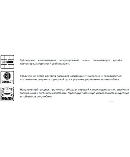 CORDIANT Road Runner 205/60R16 92H Фото 5