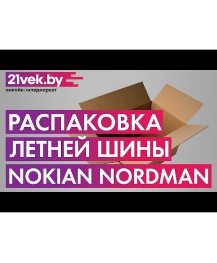 NOKIAN Nordman SX2 215/60R16 99H Фото 10