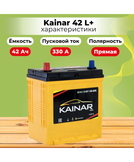 Kainar Аккумулятор Asia 42 JL 350А (42 А/ч) Фото 4