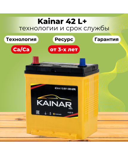 Kainar Аккумулятор Asia 42 JL 350А (42 А/ч) Фото 5