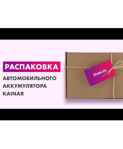 Kainar Аккумулятор Asia 42 JR 350А (42 А/ч) Фото 2