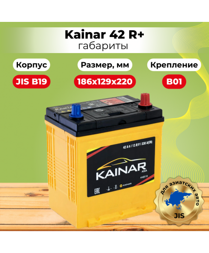 Kainar Аккумулятор Asia 42 JR 350А (42 А/ч) Фото 5