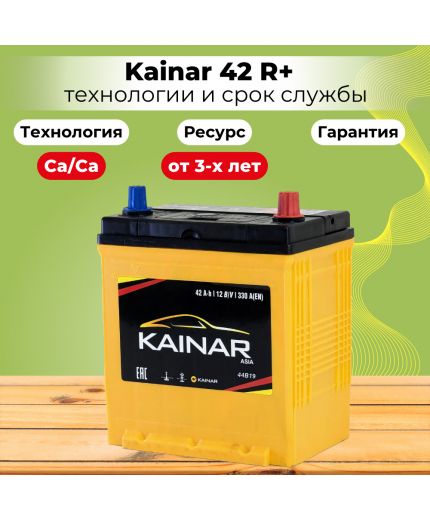 Kainar Аккумулятор Asia 42 JR 350А (42 А/ч) Фото 6