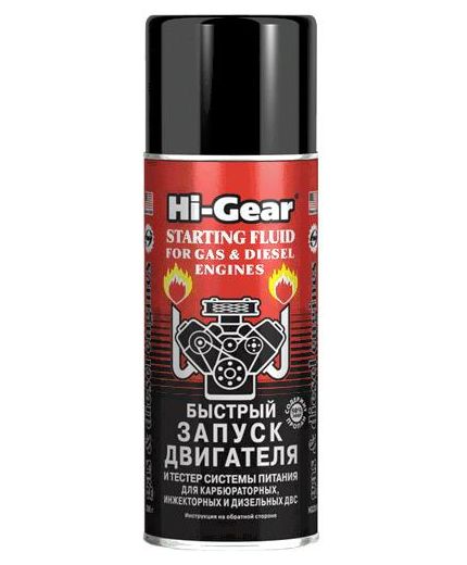 HI-GEAR "Быстрый запуск двигателя" 286 г Фото 5