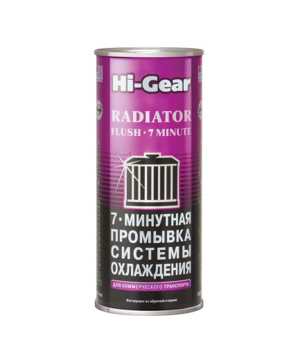 HI-GEAR 7-минутная промывка системымы охлаждения двигателя 325 мл Фото 5