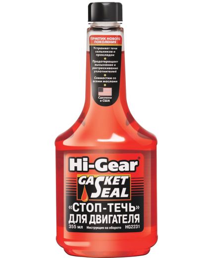 HI-GEAR Стоп-течь для двигателя 355 мл Фото 3
