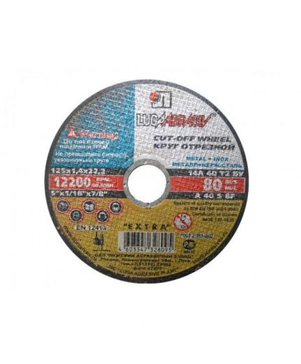 LUGAABRASIV Круг отрезной по металлу 125x1,2x22,2 Фото 4